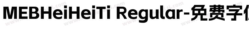 MEBHeiHeiTi Regular字体转换